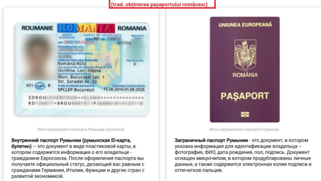 Platformă online promite cetățenie română rușilor, de la 2.000 de euro